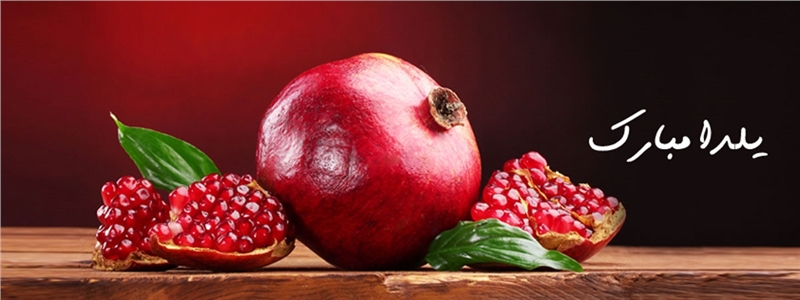 Happy Yalda