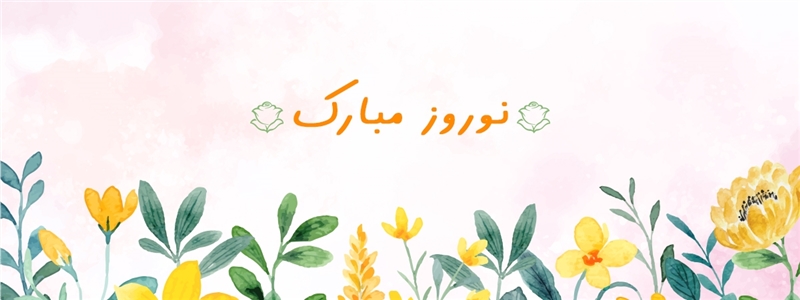 Happy Nowruz