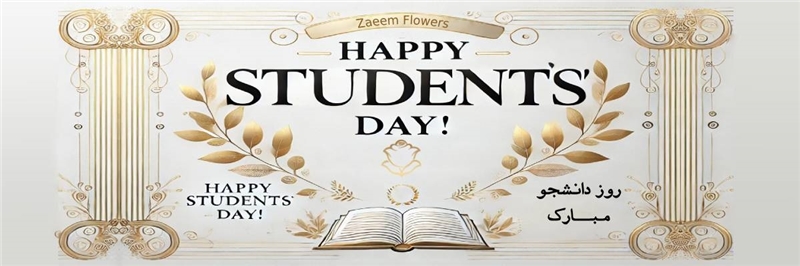 Happy Students Day